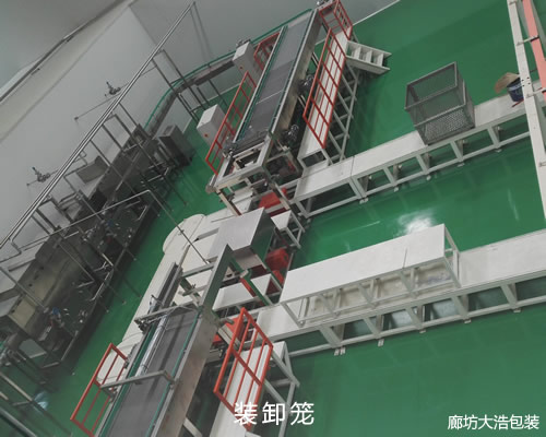 裝卸籠系統
